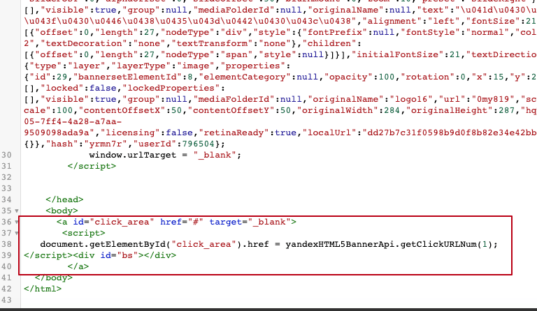 body после.png body после.png